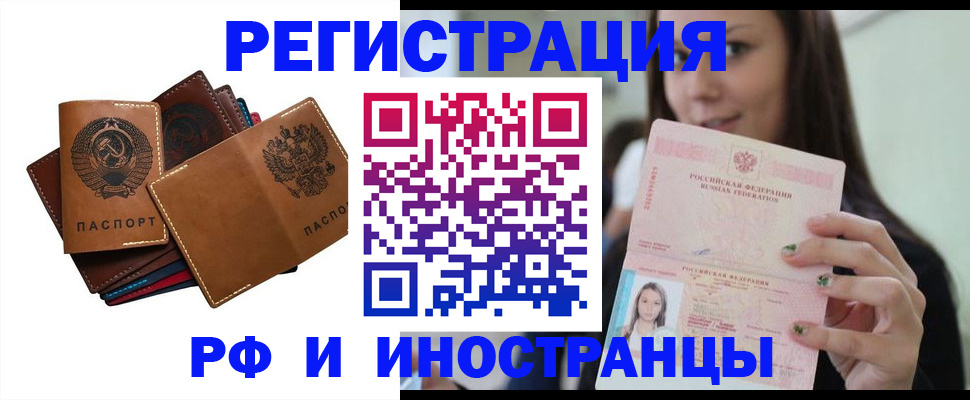 регистрация для школы в Малой Вишере